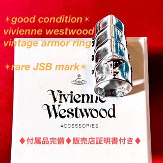 Vivienne Westwood(リング(指輪))のフリマアイテム一覧 Vivienne Westwood(リング(指輪))のフリマアイテム一覧