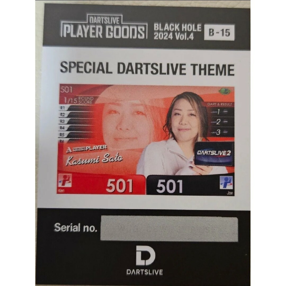 DARTSLIVE(ダーツライブ)のB賞 佐藤かす美 ダーツライブテーマ エンタメ/ホビーのテーブルゲーム/ホビー(ダーツ)の商品写真