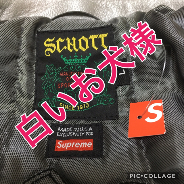 Supreme(シュプリーム)のSupreme Schott Leather Work Jacket 17ss メンズのジャケット/アウター(レザージャケット)の商品写真