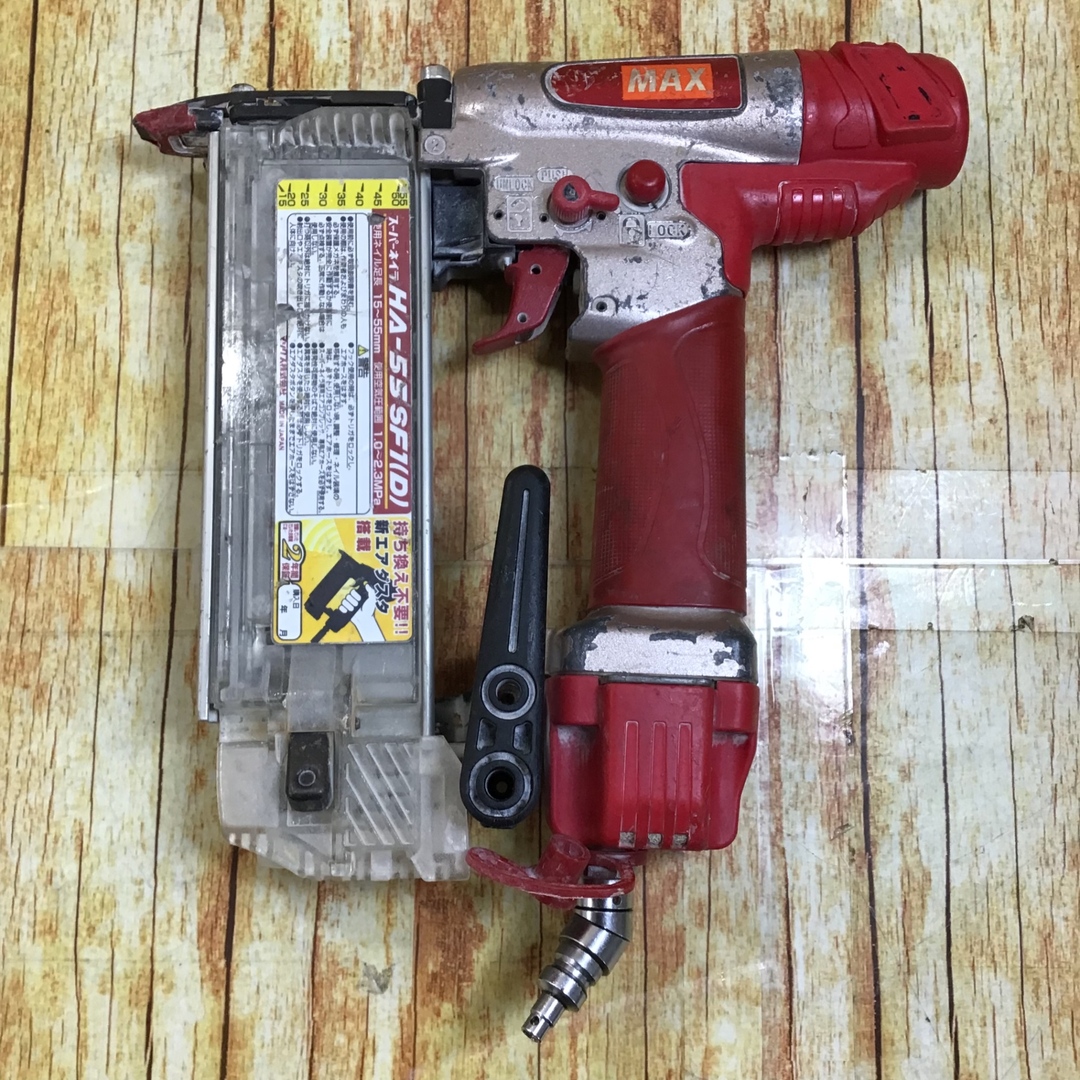 ☆マックス(MAX) 高圧フィニッシュネイラ HA-55SF1(D)【川崎店】 ☆マックス(MAX) 高圧フィニッシュネイラ HA-55SF1(D)【川崎店】