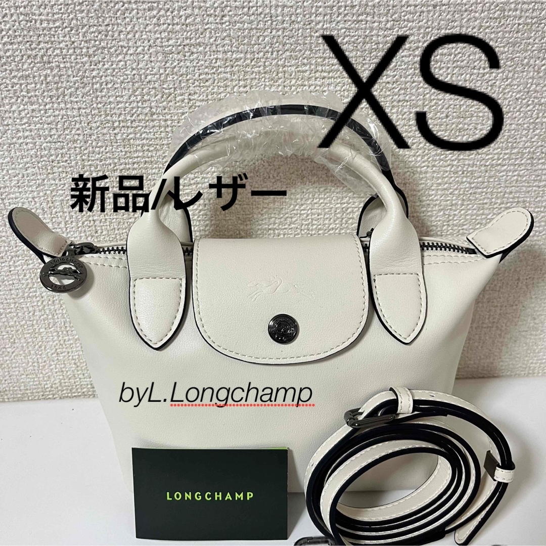 LONGCHAMP - 【新品】ロンシャン ルプリアージュエクストラ XS LONGCHAMP - 【新品】ロンシャン ルプリアージュエクストラ XS