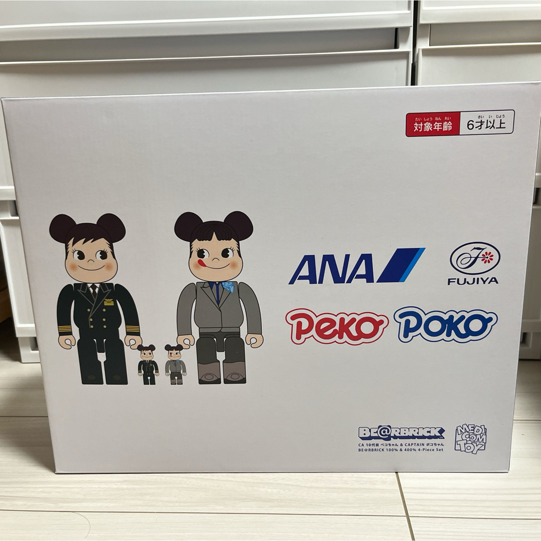 BE@RBRICK ANA ペコちゃん ポコちゃん100% & 400%セット BE@RBRICK ANA ペコちゃん ポコちゃん100% & 400%セット
