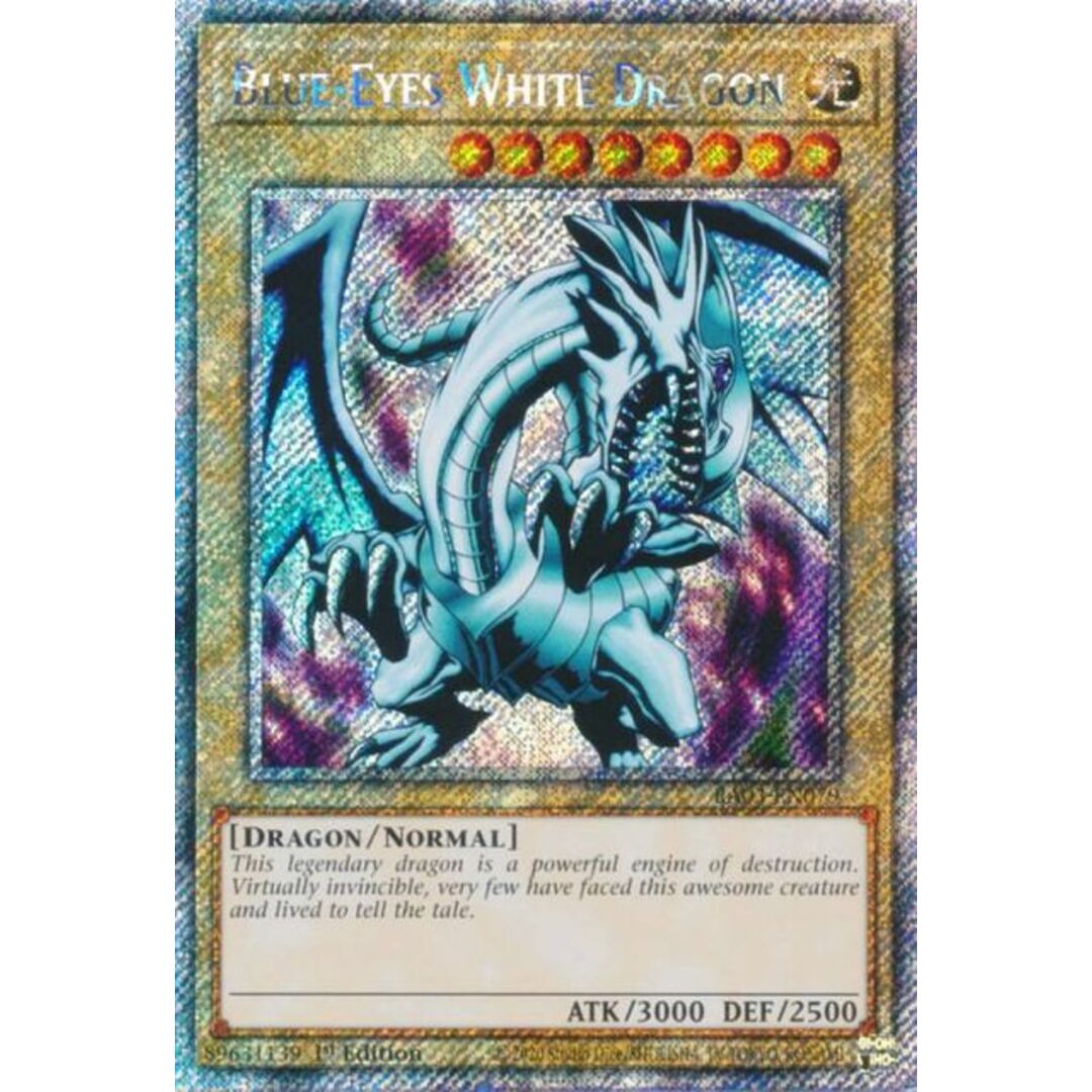 シク 青眼の白龍 3枚 ケース付き シークレット secret ブルー シク 青眼の白龍 3枚 ケース付き シークレット secret ブルー