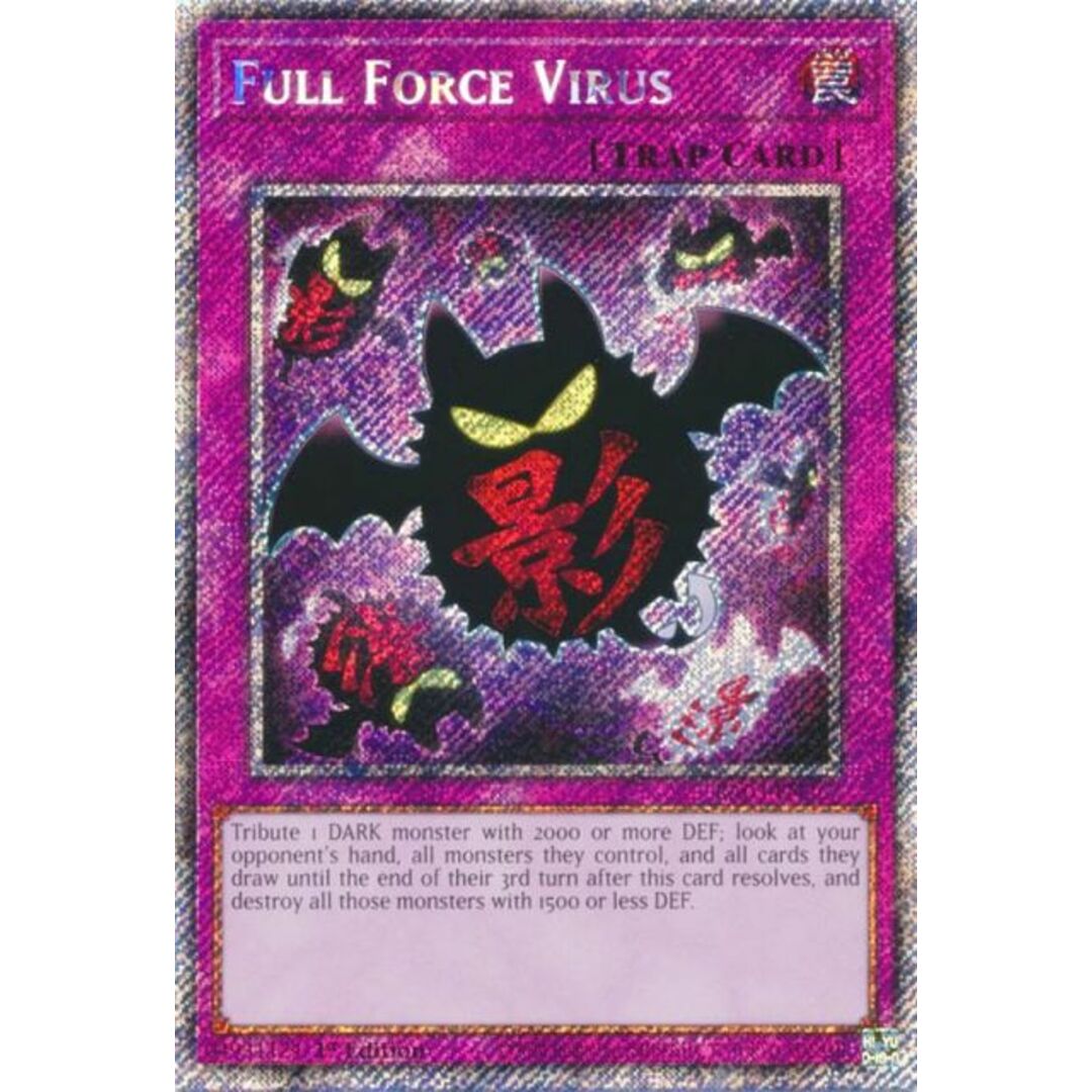 遊戯王 RA03-EN267 Full Force Virus 影のデッキ破壊ウイルス (英語版 1st Edition プラチナシークレットレア) Quarter Century Bonanza エンタメ/ホビーのアニメグッズ(その他)の商品写真