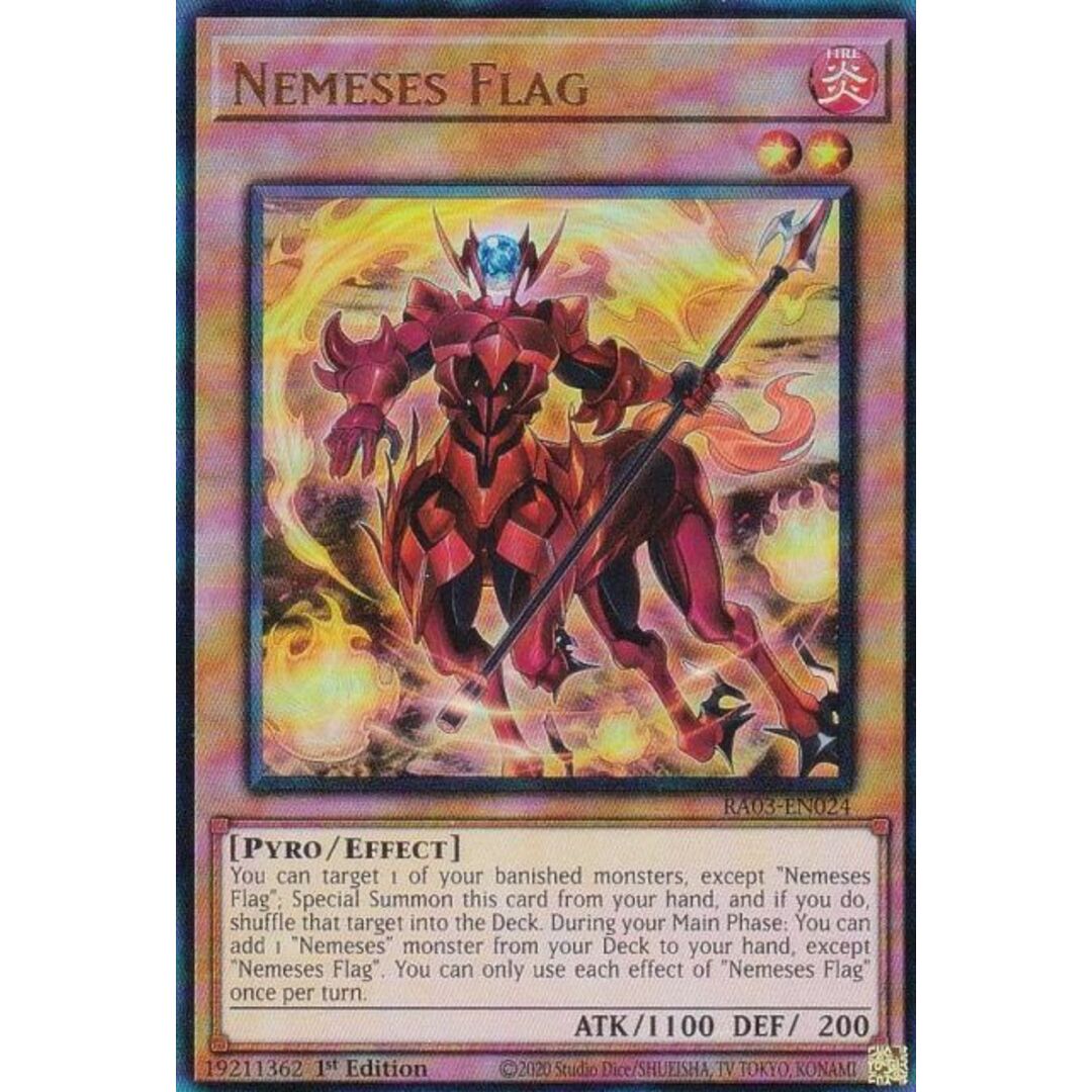 遊戯王 RA03-EN024 Nemeses Flag ネメシス・フラッグ (英語版 1st Edition プリズマティックアルティメットレア) Quarter Century Bonanza エンタメ/ホビーのアニメグッズ(その他)の商品写真