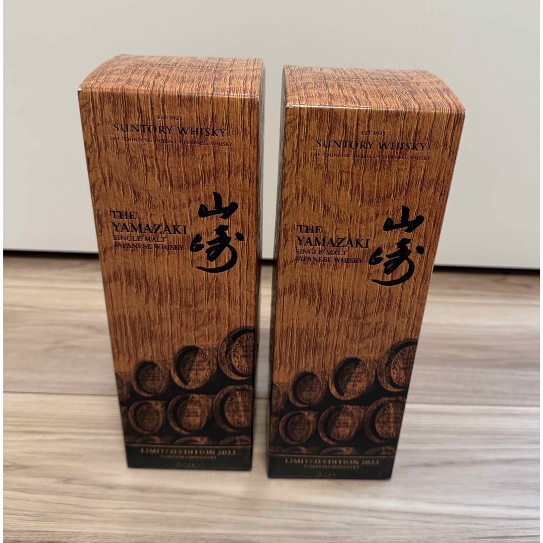 山崎 LIMITED EDITION 2023 リミテッドエディション 2本 酒 山崎 LIMITED EDITION 2023 リミテッドエディション 2本 酒
