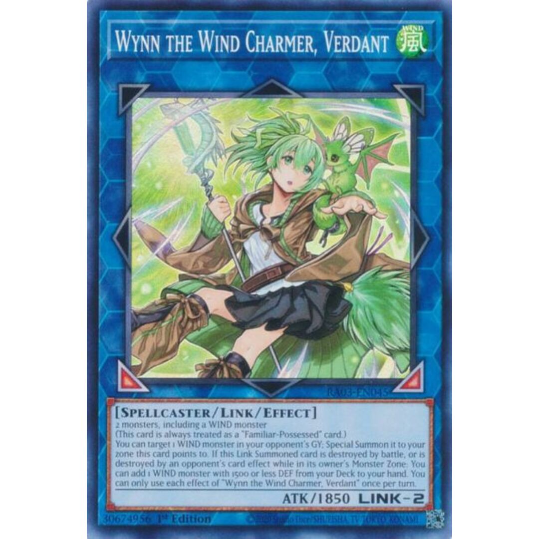 遊戯王 RA03-EN045 Wynn the Wind Charmer, Verdant 蒼翠の風霊使いウィン (英語版 1st Edition スーパーレア) Quarter Century Bonanza エンタメ/ホビーのアニメグッズ(その他)の商品写真