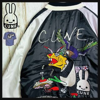 CUNE - CUNE スカジャン サイズ4 XLサイズ相当 馬に引きずられた CUNE - CUNE スカジャン サイズ4 XLサイズ相当 馬に引きずられた