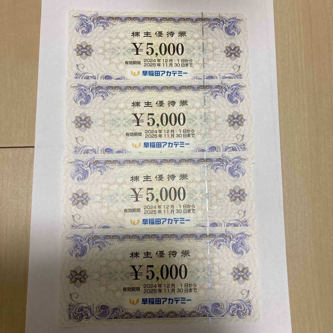 早稲田アカデミー 株主優待券 20,000円分 その他 早稲田アカデミー 株主優待券 20,000円分 その他