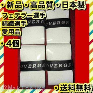 ウィルソン(wilson)のグリップテープ プロオーバーグリップ Wilson PROOVERGRIP 4本(その他)