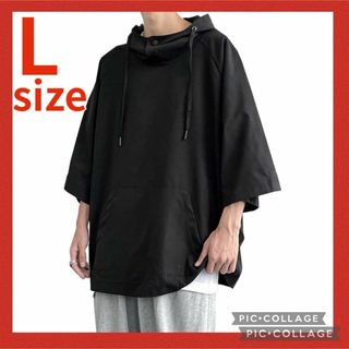 ✨️ヘビロテ確定✨️メンズパーカー Lサイズ シンプル これ1枚で決まる!(パーカー)