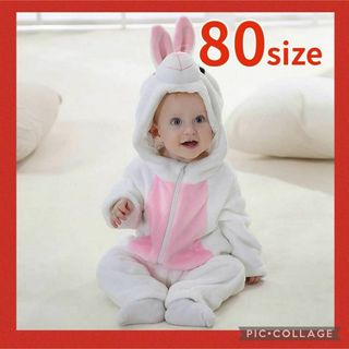 ❣️今だけの可愛さを楽しもう❣️ベビー ロンパース うさぎ コスチューム(ロンパース)