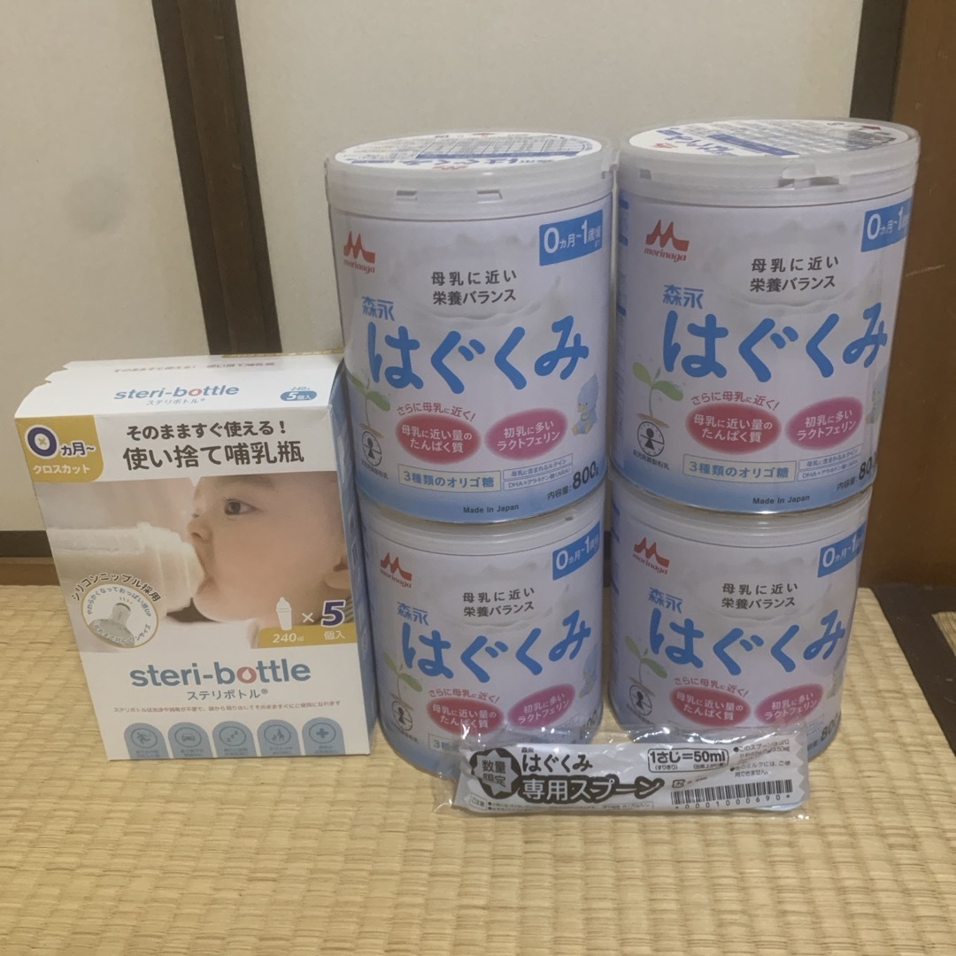 森永乳業 - 森永 はぐくみ 大缶(800g)4缶セット