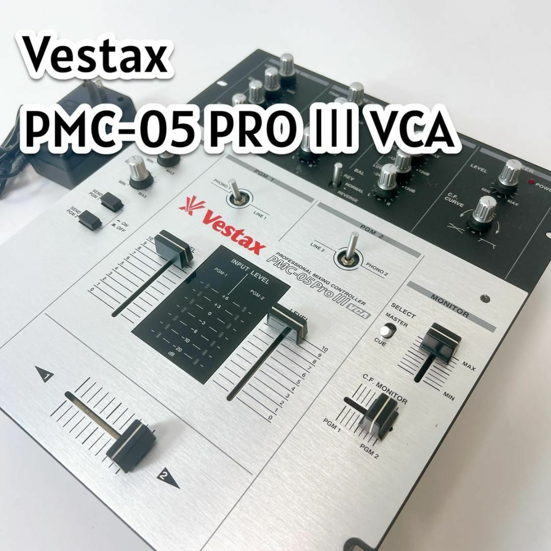 Vestax PMC-05Pro やぼった III DJミキサー Vestax PMC-05Pro やぼった III DJミキサー
