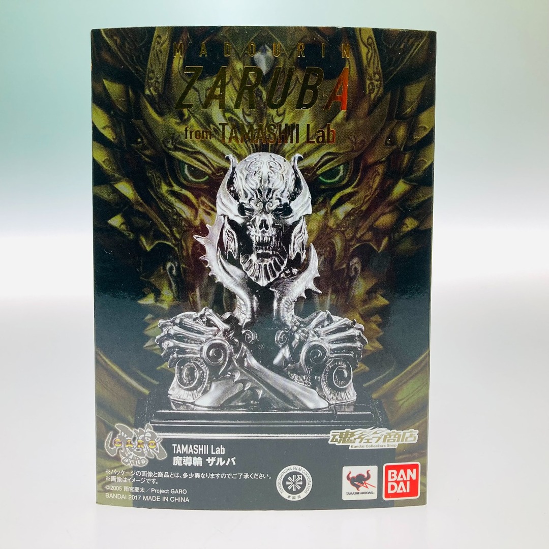 ドラゴンボールアライズ ジーマ限定 ザーボン変身 ドラゴンボールアライズ ジーマ限定 ザーボン変身