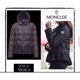 MONCLER(フリル ・ ダウンジャケット)のフリマアイテム一覧 MONCLER(フリル ・ ダウンジャケット)のフリマアイテム一覧