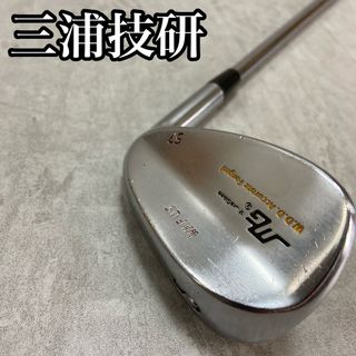 三浦技研の中古フリマアイテム一覧 三浦技研の中古フリマアイテム一覧