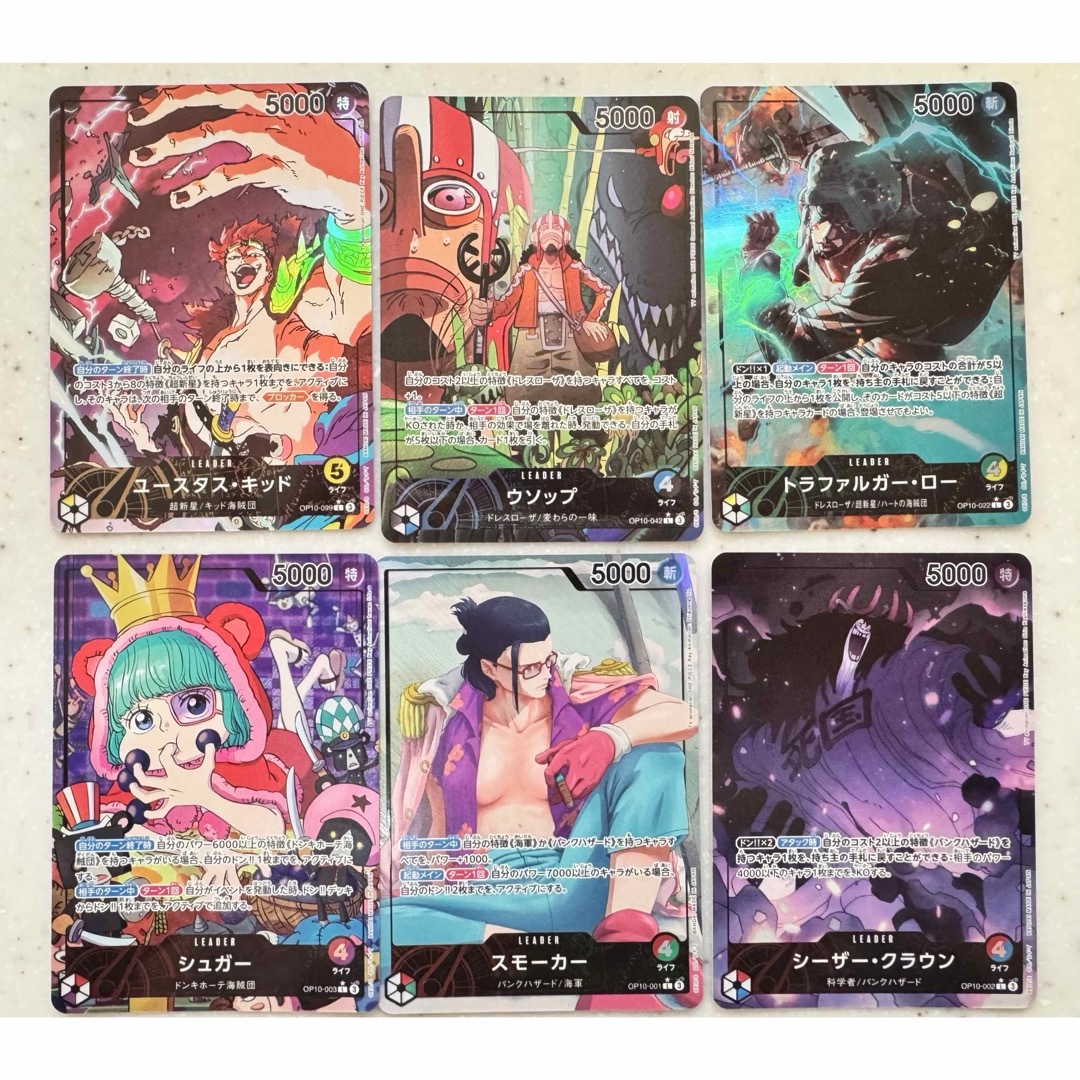 ワンピースカード王族の血統 リーダーパラレル全6種 おまけ付き ワンピースカード王族の血統 リーダーパラレル全6種 おまけ付き