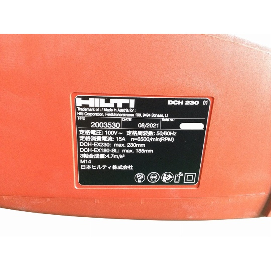 ☆中古品☆HILTI ヒルティ 電動カッター DCH230 (DCH-EX230 ☆中古品☆HILTI ヒルティ 電動カッター DCH230 (DCH-EX230
