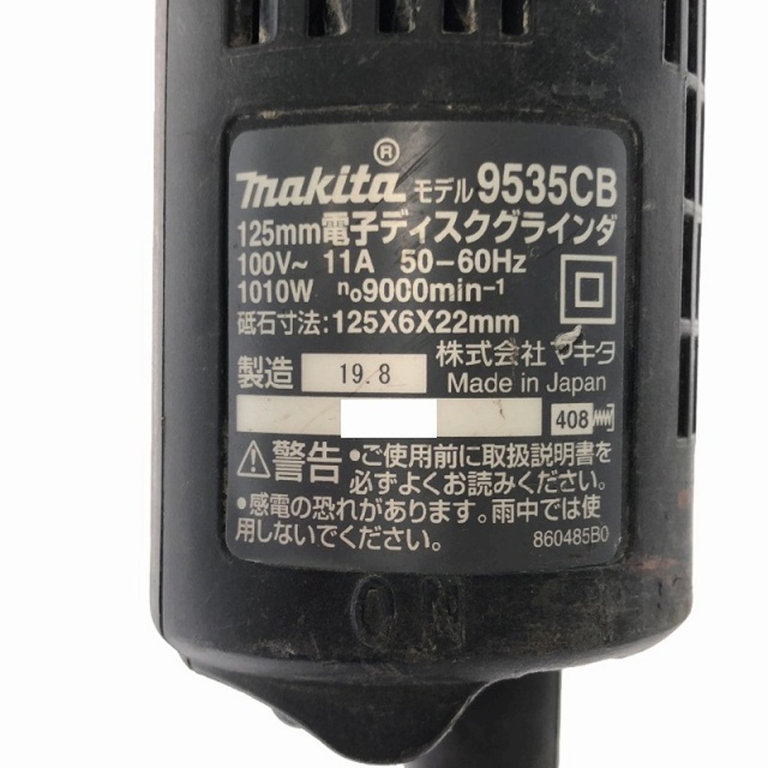 ☆比較的綺麗です☆makita マキタ 125mm ディスクグラインダ ☆比較的綺麗です☆makita マキタ 125mm ディスクグラインダ