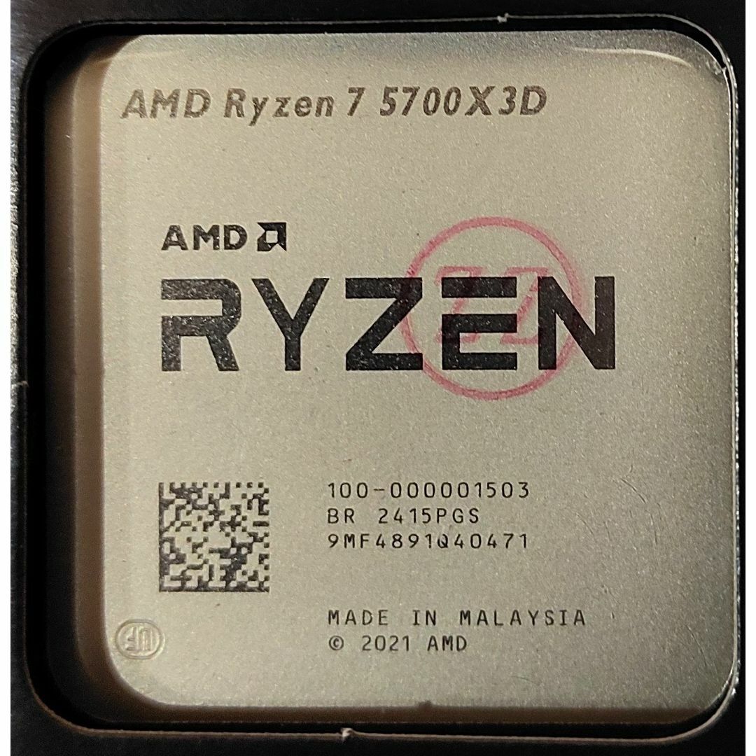 Ryzen 7 5700X3D【新品・バルク品】箱無し・未開封 覆える Ryzen 7 5700X3D【新品・バルク品】箱無し・未開封 覆える