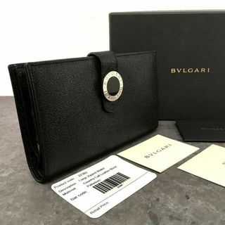 BVLGARI - 送料込み! 極美品 BVLGARI ミディアムウォレット BVLGARI - 送料込み! 極美品 BVLGARI ミディアムウォレット
