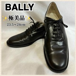 Bally(ドレス/ビジネス)のフリマアイテム一覧 Bally(ドレス/ビジネス)のフリマアイテム一覧