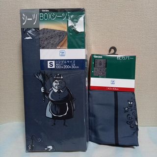 ホーンテッドマンション 敷きパット しまむら 厚き ホーンテッドマンション 敷きパット しまむら 厚き