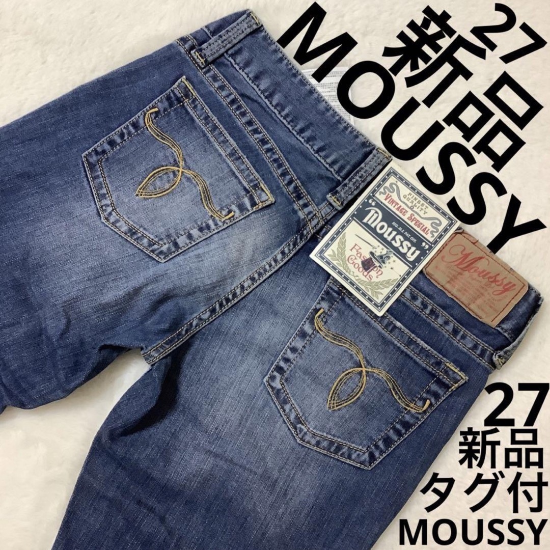 moussy - 【新品・タグ付】 MOUSSY デニム 27インチ Straight moussy - 【新品・タグ付】 MOUSSY デニム 27インチ Straight