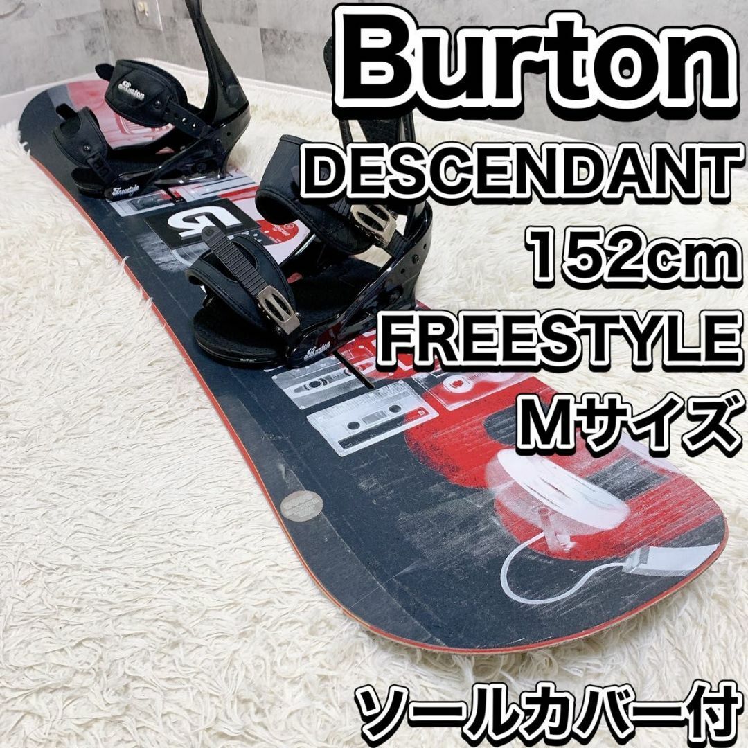 バートン ディセンダント フリースタイル 152 M スノーボード バートン ディセンダント フリースタイル 152 M スノーボード