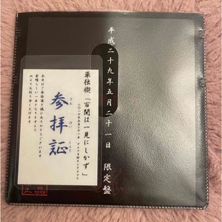 MEJIBRAY メト チェキの通販 by 坂野's shop|ラクマ MEJIBRAY メト チェキの通販 by 坂野's shop|ラクマ