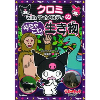 絵本/児童書のフリマアイテム一覧 絵本/児童書のフリマアイテム一覧