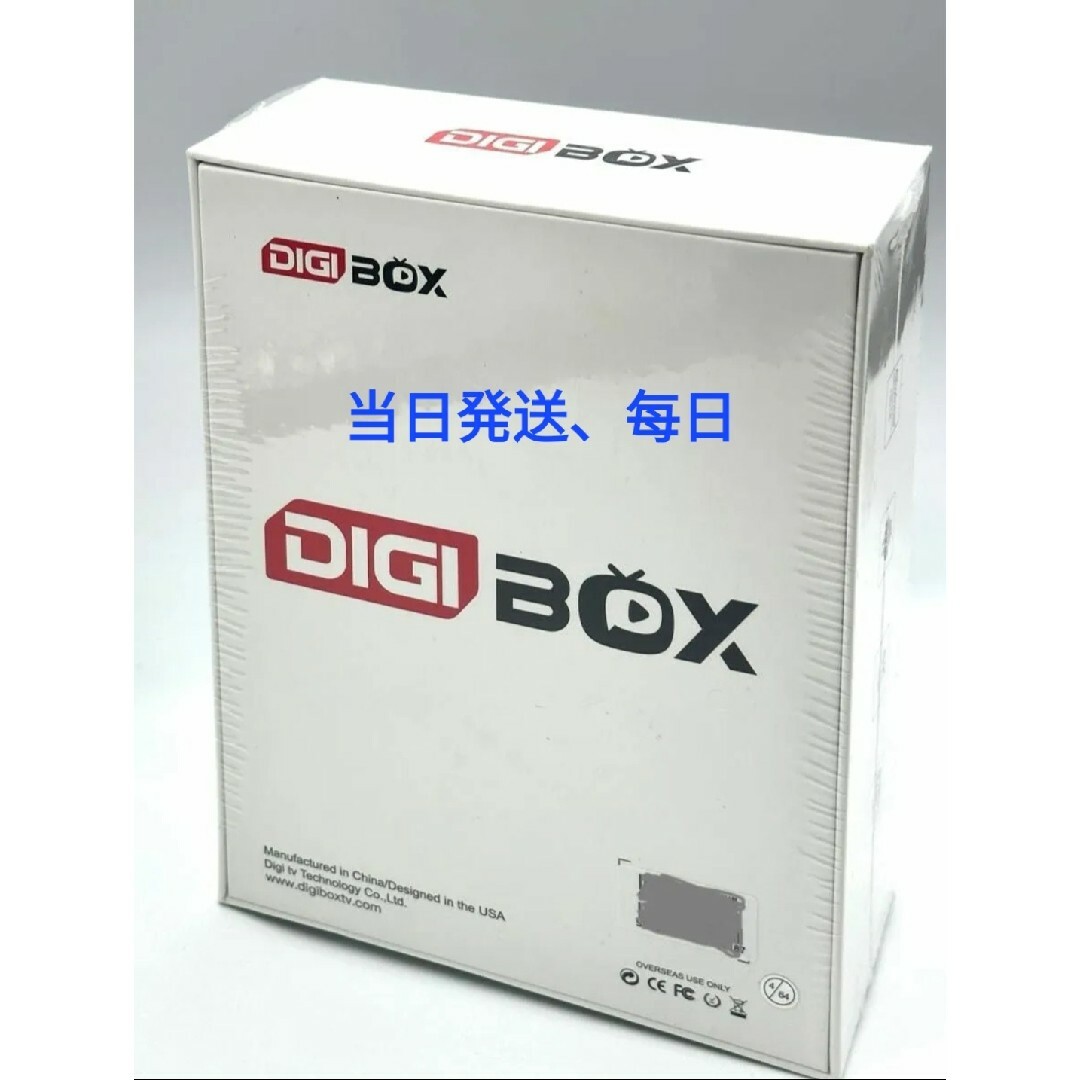最も人気のあるテレビボックス DIGIBOX D3PLUS ライブテレビボックス 最も人気のあるテレビボックス DIGIBOX D3 PLUSライブテレビボックス