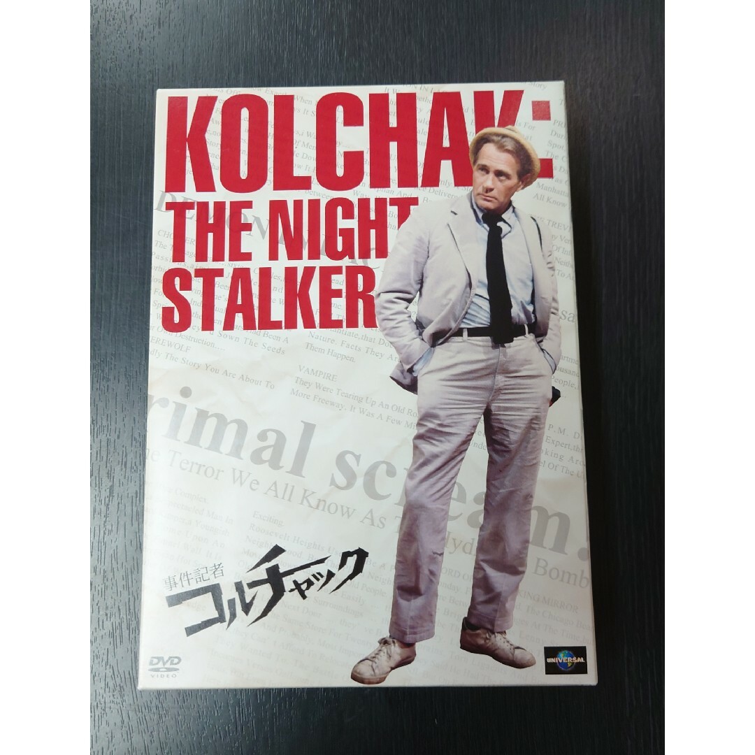 事件記者コルチャック DVD-BOX DVD 事件記者コルチャック DVD-BOX DVD