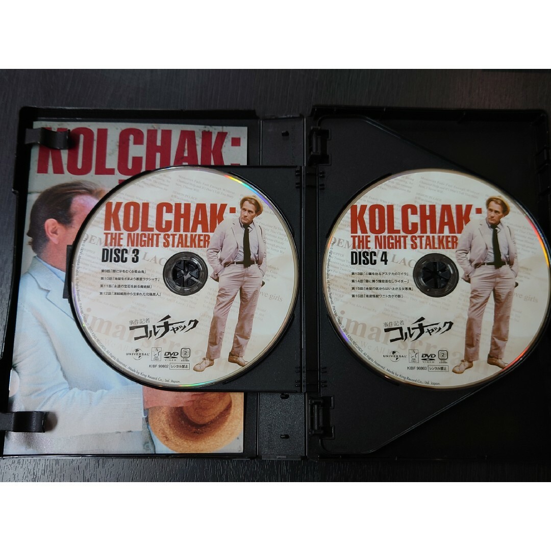 事件記者コルチャック DVD-BOX DVD 事件記者コルチャック DVD-BOX DVD