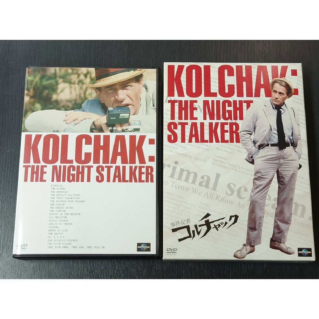 事件記者コルチャック DVD-BOX DVD 事件記者コルチャック DVD-BOX DVD