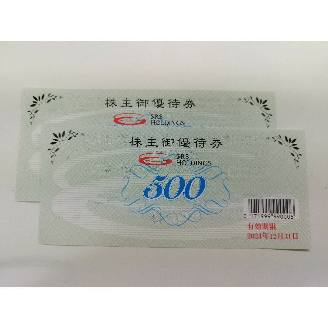 SRSホールディングス 和食さと 株主優待券 1000円分 チケットの施設利用券(その他)の商品写真