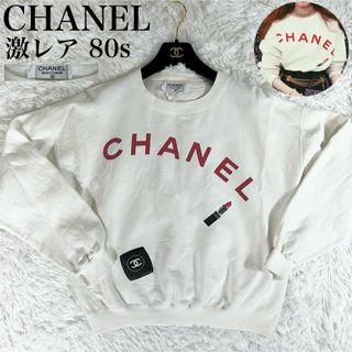 CHANEL(トレーナー/スウェット)のフリマアイテム一覧 CHANEL(トレーナー/スウェット)のフリマアイテム一覧