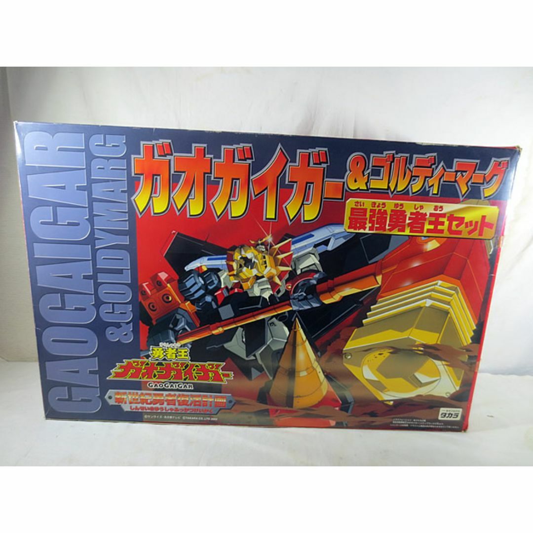 新品 タカラ 勇者王ガオガイガー ガオガイガー&ゴルディマーグ 新品 タカラ 勇者王ガオガイガー ガオガイガー&ゴルディマーグ