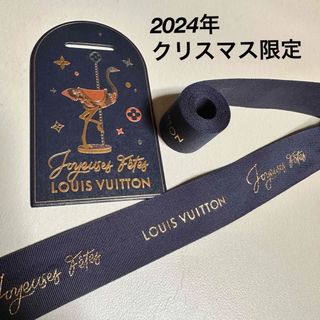 LOUIS VUITTON(ラッピング/包装)のフリマアイテム一覧 LOUIS VUITTON(ラッピング/包装)のフリマアイテム一覧