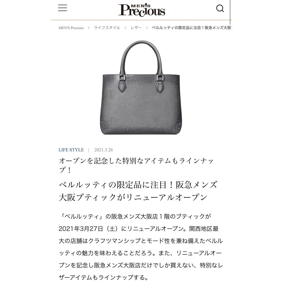 BERLUTI - 特注48万 ベルルッティ イタウバワイド 長財布 ライト BERLUTI - 特注48万 ベルルッティ イタウバワイド 長財布 ライト