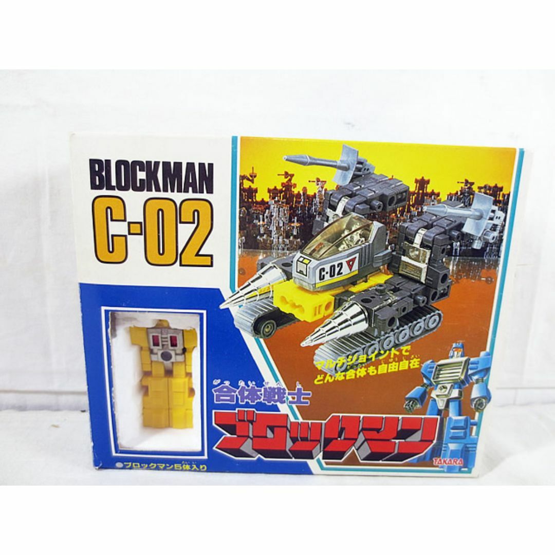 Takara Tomy - 新品同様 タカラ 合体戦士 ブロックマン C-02の Takara Tomy - 新品同様 タカラ 合体戦士 ブロックマン C-02の