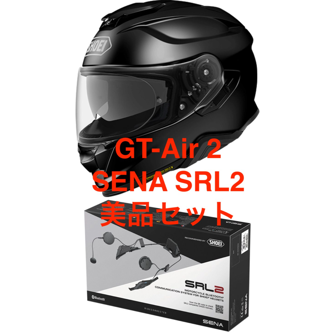 GT-Air II & SENA SRL2 セット GT-Air II & SENA SRL2 セット