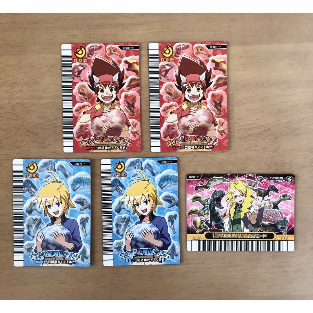 SEGA - 古代王者恐竜キング あか・あおの恐竜のたまご お助け SEGA - 古代王者恐竜キング あか・あおの恐竜のたまご お助け