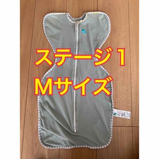 スワドルアップ　ステージ１　Mサイズ　グレー　正規品中古(おくるみ/ブランケット)