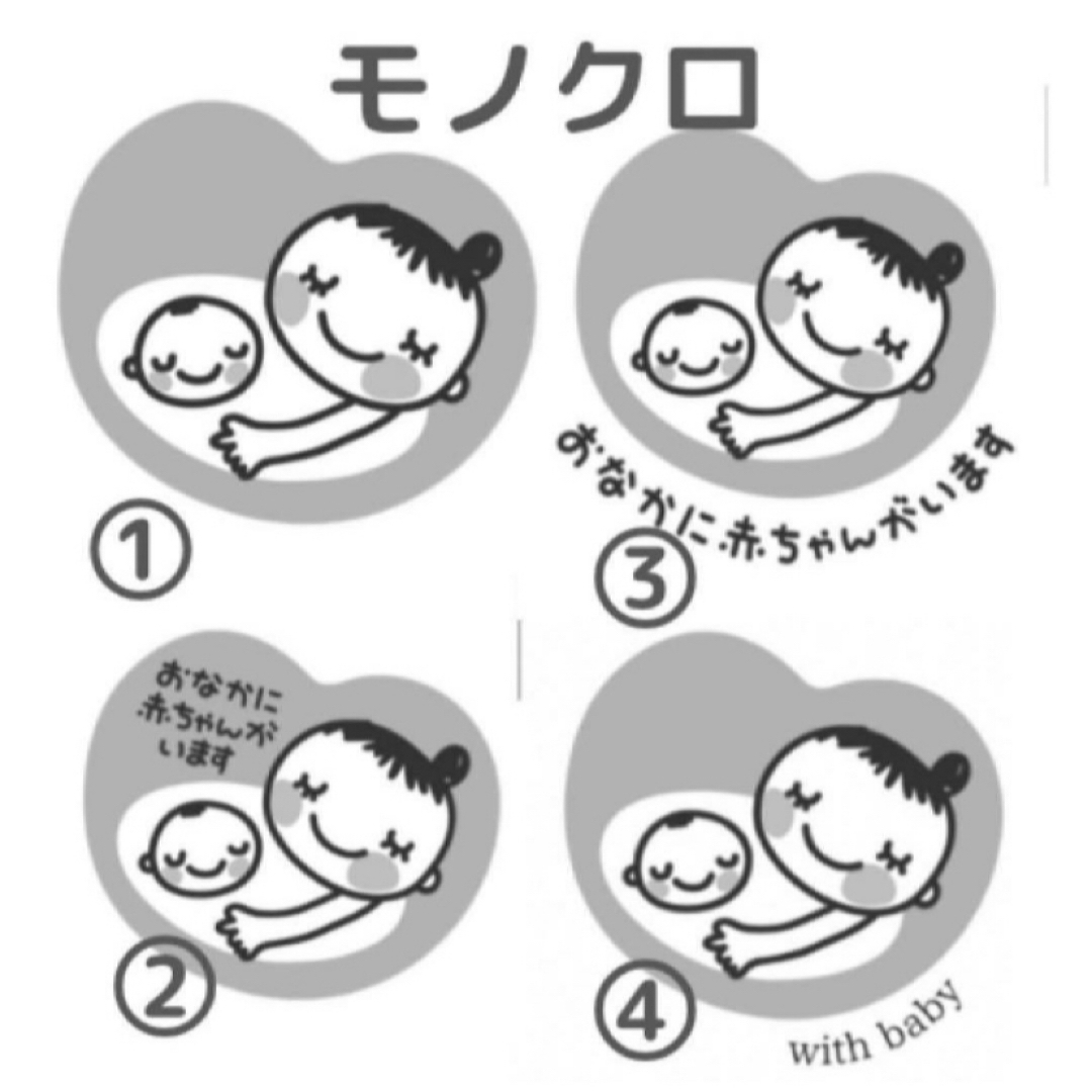 1番人気♡ハート型マタニティーマーク ハンドメイドのキッズ/ベビー(マタニティ)の商品写真