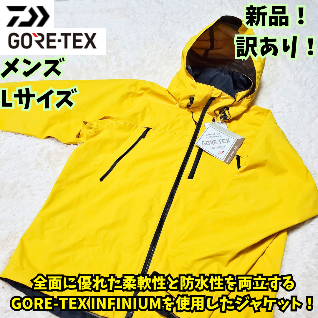 DAIWA - ⭐新品 DAIWA GORE-TEX INFINIUM JACKET【L】釣りの通販 by こひちゃんs 釣具とアウトドア⛺shop| ダイワならラクマ DAIWA - ⭐新品 DAIWA GORE-TEX INFINIUM JACKET【L】釣りの通販 by こひちゃんs 釣具とアウトドア⛺shop| ダイワならラクマ