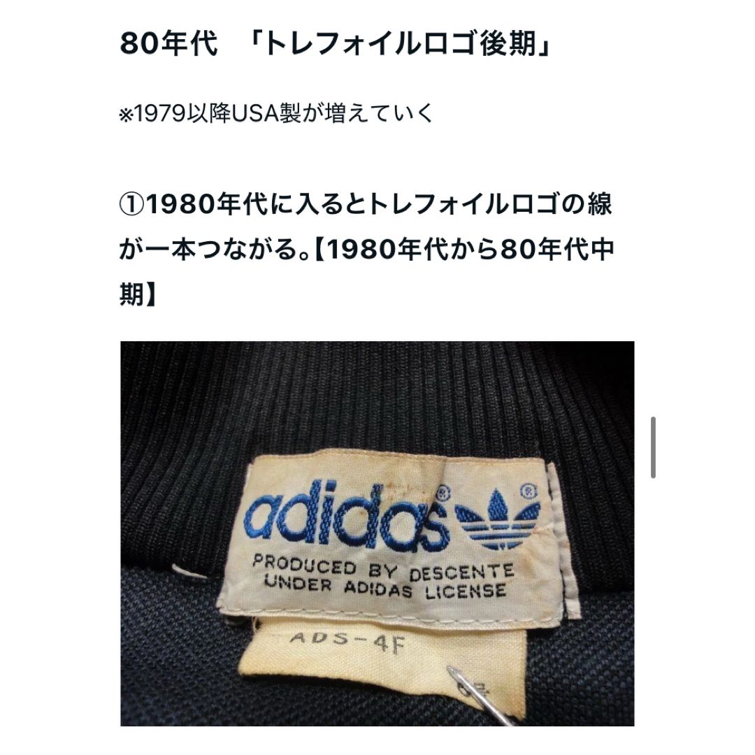 adidas - 【希少】adidas トラックパンツ 3本ライン 刺繍ロゴ adidas - 【希少】adidas トラックパンツ 3本ライン 刺繍ロゴ