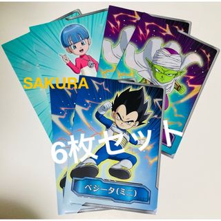 ドラゴンボール(クリアファイル)のフリマアイテム一覧 ドラゴンボール(クリアファイル)のフリマアイテム一覧