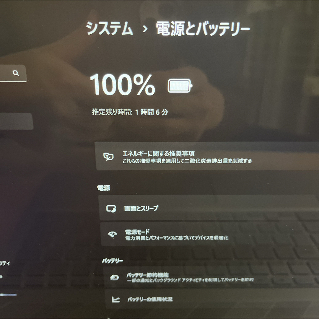 HP/ノート/Core i5/メモリ12GB/15-cu0004TU PC/タブレット HP/ノート/Core i5/メモリ12GB/15-cu0004TU PC/タブレット